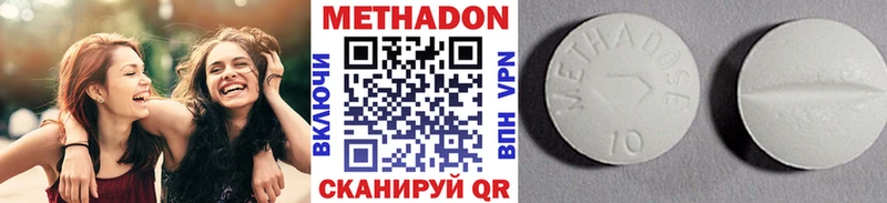 MEGA как войти  наркошоп  Мурманск  МЕТАДОН белоснежный 