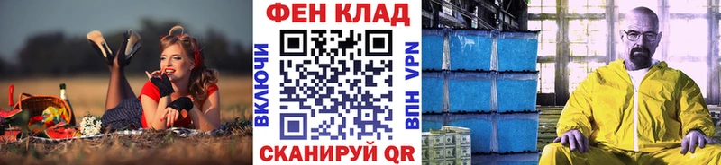 наркотики Мурманск Метамфетамин Декстрометамфетамин 99.9%