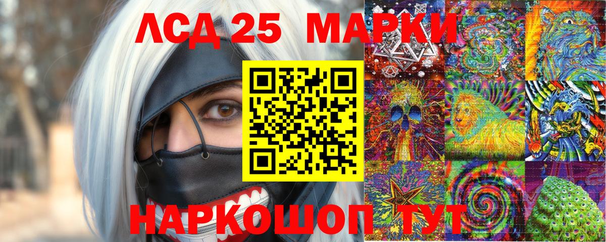 Наркотические марки 1,8мг  Вход с VPN  Наркотические марки 1,8мг  Мурманск 
