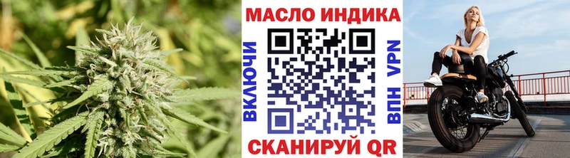 как найти закладки  Мурманск  ТГК вейп 