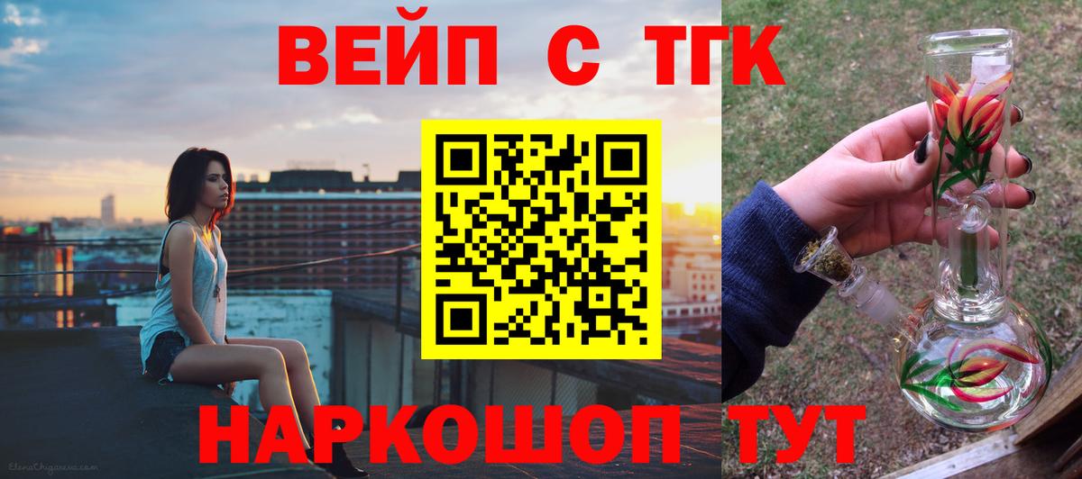 Дистиллят ТГК концентрат Мурманск