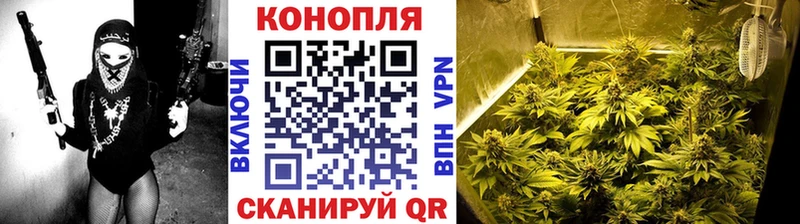 Каннабис White Widow  Мурманск 