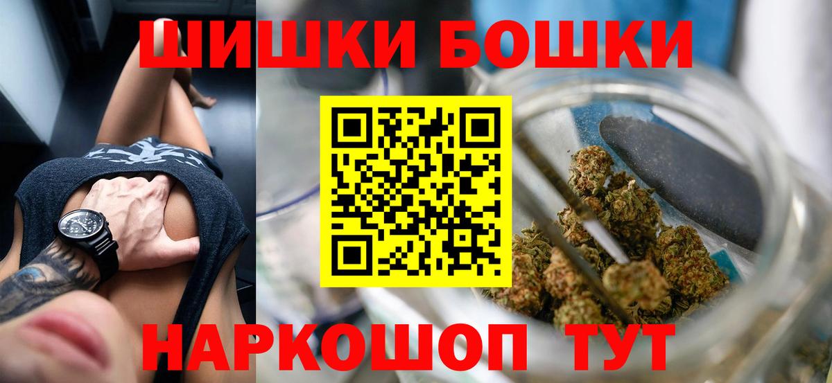 Марихуана гибрид  Каннабис Amnesia  Мурманск  Вход с VPN  Конопля план 